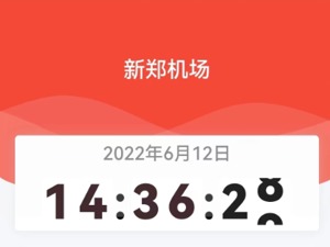 谁在如此管理健康码？河南村镇银行部分储户无故被赋“红码”受关注