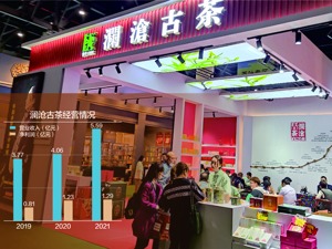 澜沧古茶转战港股IPO 经销模式再引监管关注