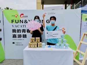 暑假将至带动旅游回温 部分城市酒店预订量已超去年同期
