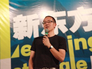 五天暴涨539.82% 新东方在线抹平去年以来跌幅