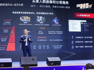 应对全球贸易供需新变化 跨境电商发展如何提质增效？发展海外仓、挖掘服务消费机遇……