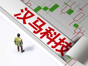 商用车也禁燃！汉马科技2025年停产燃油车，销量颓势能否借电动化逆转？