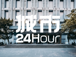 城市24小时 | 最新名单公布，谁是“高校大省”？