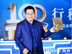 肆拾玖坊旗下公司获贵州国资入股 离5万吨酱酒年产能近了一步？