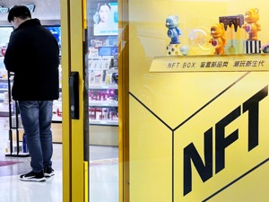 奢侈品牌也下场参与，电商平台战火烧到元宇宙 数字藏品绑定“618”，如何抓住年轻消费者？