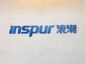 浪潮集团总工程师肖雪：我国工业互联网已处于爆发前夜