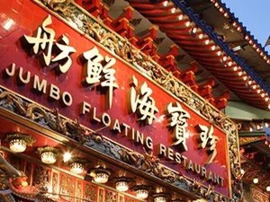 香港“美食地标”遇风浪沉没，曾为《食神》《无间道2》取景地