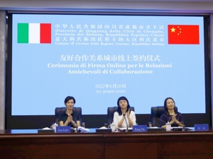 成都市青羊区与意大利利沃诺市缔结友好合作关系
