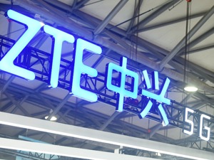 受新冠疫情及资本市场环境变化影响  中兴通讯决定终止募集配套资金