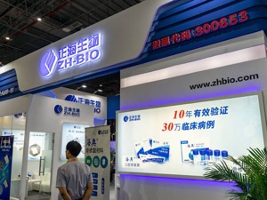 活性生物骨立项14年走到上市关口 正海生物有望新增集采缓冲带？