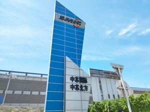 最新！中芯国际发布重要公告
