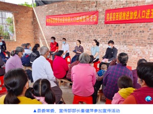 “老乡城里来买房，三份工作随便挑，领导下乡到田头，亲自讲解发资料”