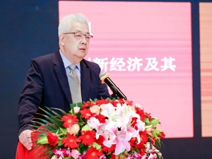 国开行原副行长高坚：中国经济恢复最重要的问题是创新经济和企业家的作用