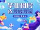 Kugrmqgaij1655891155030.thumb_hs