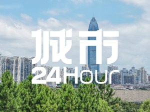 城市24小时 | 定了，浙江“第三极”