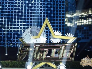 25微米金丝“盲焊”微缩熊猫？ 尖端科技产业“神级工匠”挑战《天府工匠》