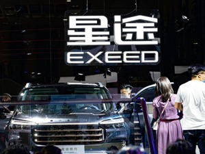 星途汽车调整多位高管 诞生3年销量表现平平