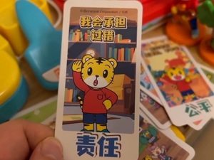 此“巧虎”非彼“巧虎”？ 上海巧虎欢乐岛闭店背后：消费者想要拿到退费，得先打折