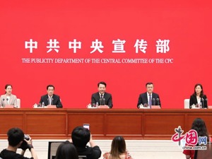 “不搞大水漫灌，守护好老百姓的钱袋子”！刚刚，这场发布会信息量巨大，央行、银保监会、证监会、外汇局齐到场