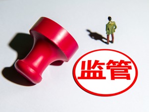 中办印发领导干部配偶等经商办企业管理新规：私募股权投资及从业纳入禁业要求