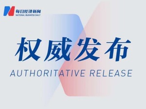 习近平在全球发展高层对话会上的讲话（全文）