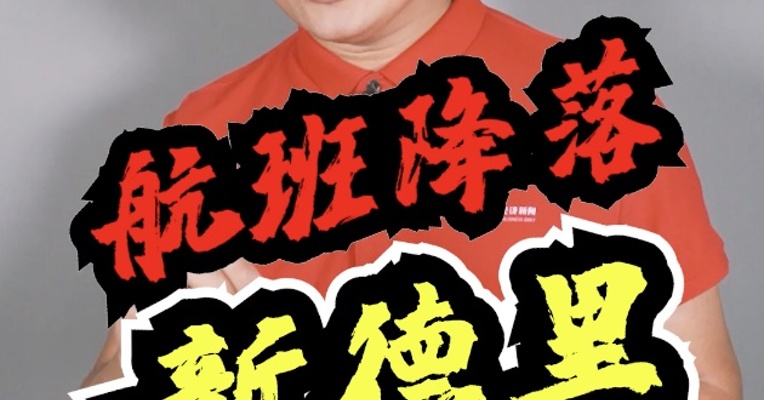 在这件事情上，印度居然成了亚洲第一？