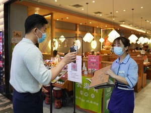 国家卫健委发声：不得擅自扩大健康码应用范围