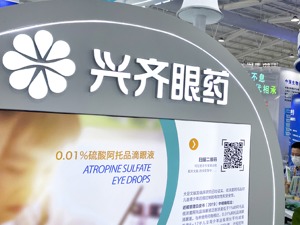兴齐眼药、欧普康视股价闪崩 引“近视神药”禁售猜测