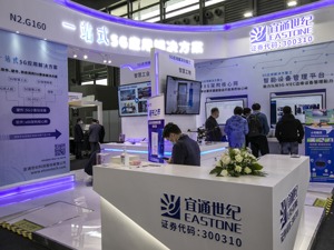 起诉并购标的原股东 宜通世纪索赔5.8亿