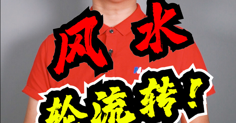中国金融市场，到底发生了什么？翻盘，只用了两个月！