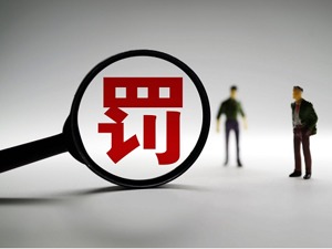 发布“女人脚臭是男人的5倍”广告引众怒 宝洁被罚70万
