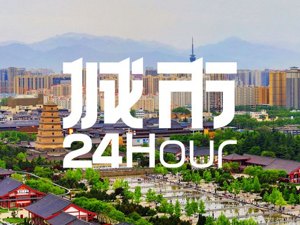 城市24小时 | 谁先抢到下一所“省会大学”？