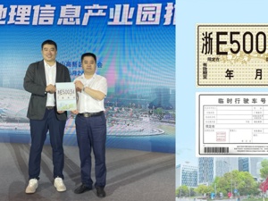 国内首张自动驾驶重卡公开道路测试牌照诞生 重卡自动驾驶进入“主驾无人”时代