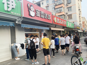 奈雪的茶、沪上阿姨背后的原料商田野股份冲刺IPO  逾六成营收依赖新式茶饮 