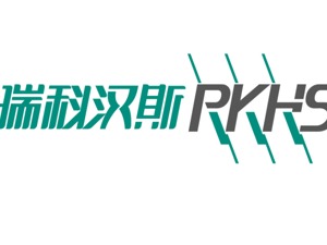瑞科汉斯收年报问询函，为何去年增收不增利成问询重点 公司近日终止北交所IPO申请