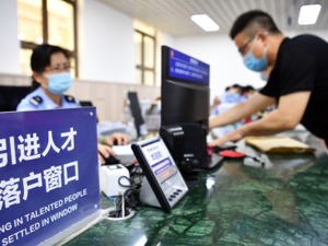 上海发布重磅落户政策：高校应届硕士毕业生符合基本条件可直接落户