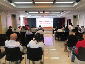 直击股东大会 | 天禾股份：参股钾肥项目二期建设已启动