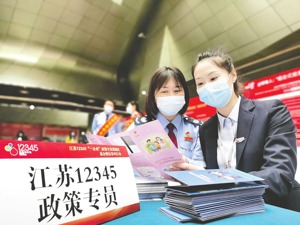 每经记者实地调查增值税留抵退税“江苏样本”：“政策找人”，让不熟悉流程的企业也能应享尽享