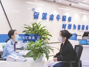 每经记者实地调查增值税留抵退税“四川样本”：近750亿元留抵退税红利直达7.3万户纳税人
