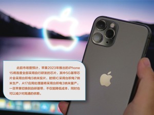 知名苹果分析师郭明錤：苹果5G基带芯片研发或已失败