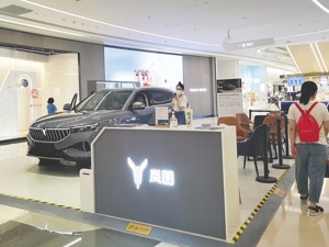 “政策礼包+车企补贴”带火上海车市