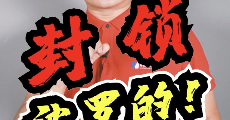 这是世界格局的又一次剧变！瑞典芬兰加入北约，背后打的是什么算盘？