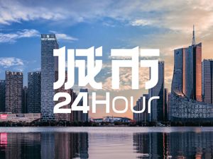城市24小时 | 省长任组长，安徽下一盘大棋