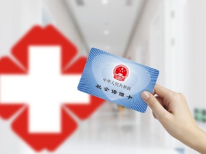 刚刚，国家医保局发布重要通知，速看！