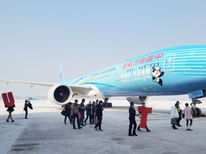 直击股东大会｜中国东航：未来将视情况逐步增加国际航班的投入