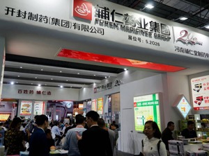 年度业绩预告不准确 *ST辅仁被出具警示函