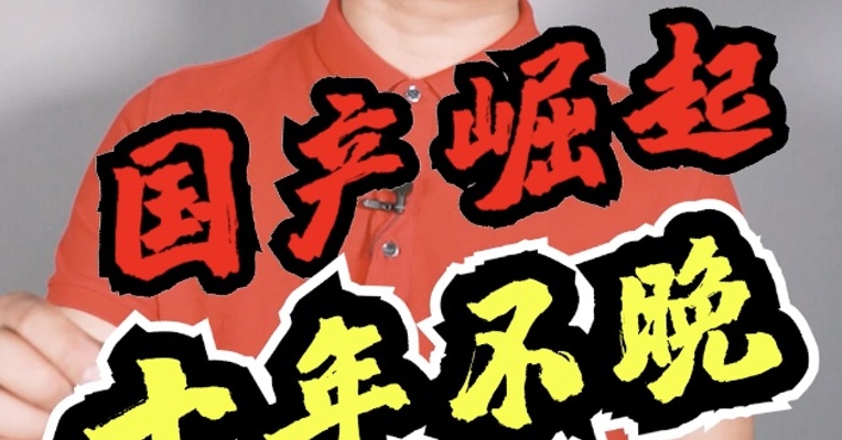 世界首富被轮番打脸！10年前瞧不起比亚迪，现在呢？