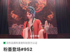  NFT遇上中国制造，数字藏品能摆脱炒作和金融化属性吗？