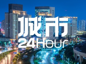 城市24小时 | 中部创投之都，谁更有戏？