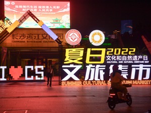 北京成都等十大消费重镇 近3月发消费券70亿元